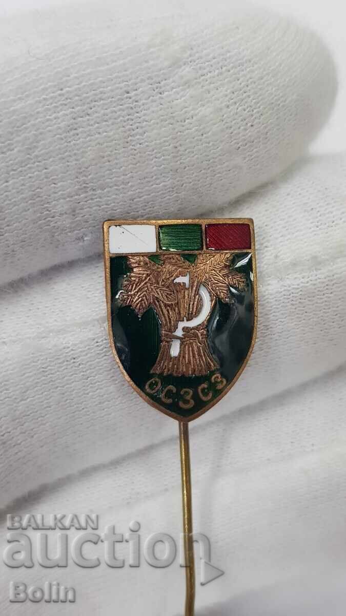 Semn regal rar, insignă Uniunea Agricultorilor, Agricultură