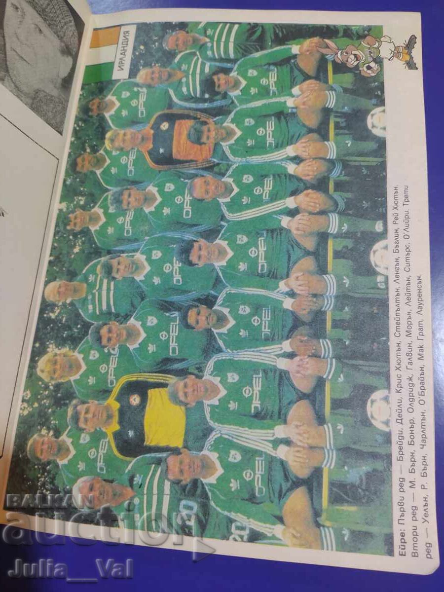 Livrarea Campionatul European de Fotbal 1988 - program