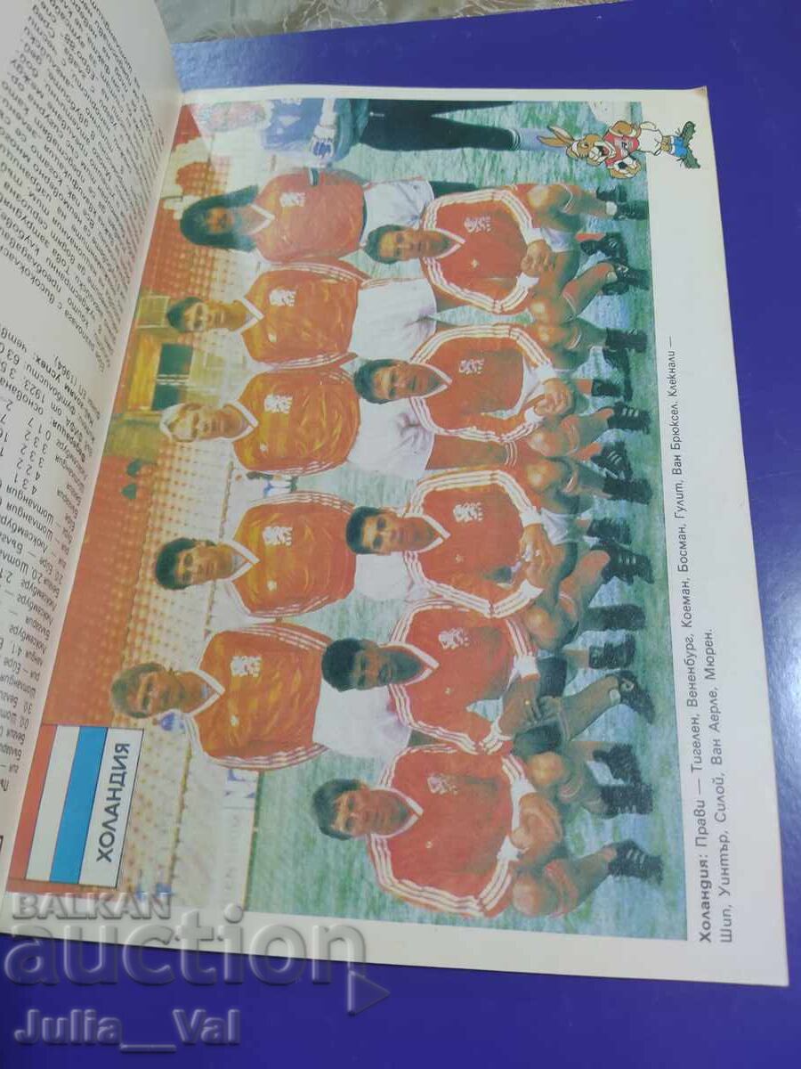 Campionatul European de Fotbal 1988 - program - 5