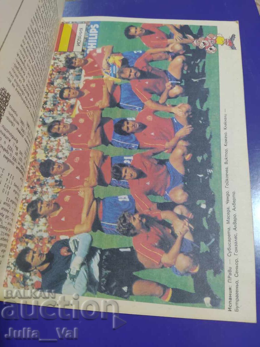 Campionatul European de Fotbal 1988 - program - 6