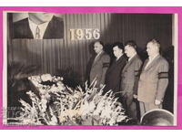 220490 / Todor Jivkov 1956 înmormântare cu încă trei persoane