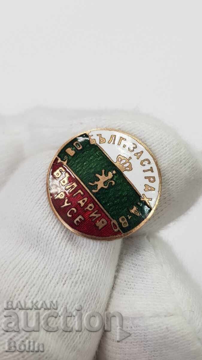 Аукцион Рядък царски знак 1-во Българско Застрахователно Дружество