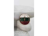 Semn regal rar al Primei Societăți de Asigurări Bulgare