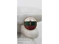 Semn regal rar al Primei Societăți de Asigurări Bulgare