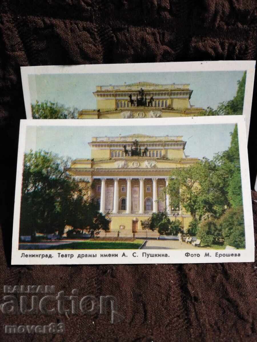 Μικρά τσεπής ημερολόγια. 4 τεμάχια με τιμή 0.39 BGN | € 0.20