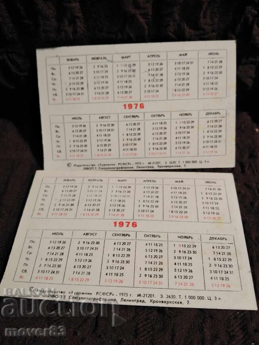 Δημοπρασία Μικρά τσεπής ημερολόγια. 4 τεμάχια