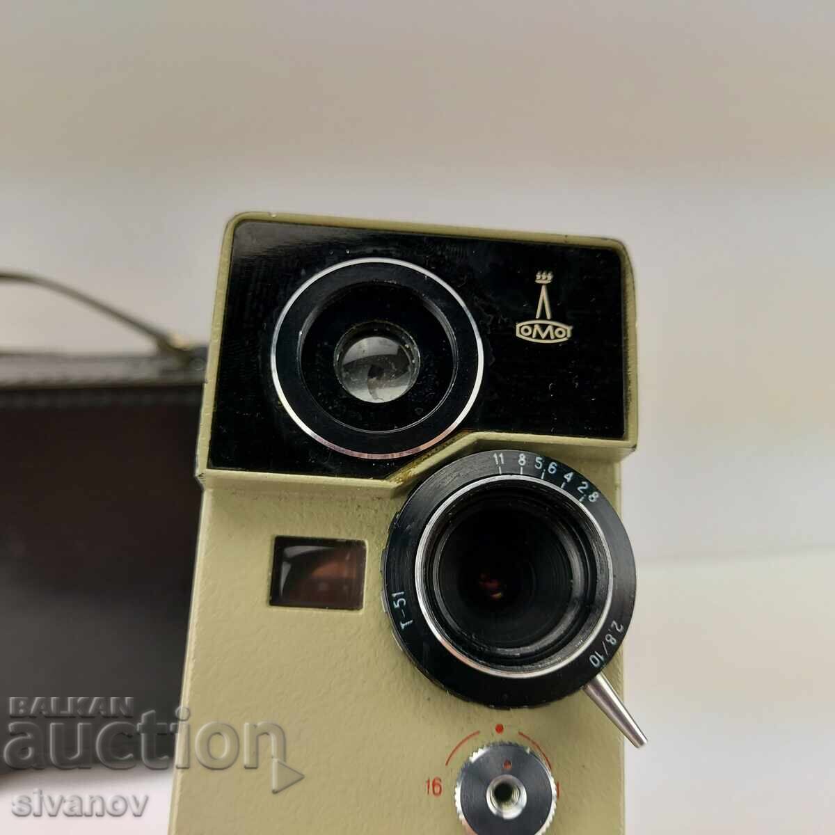 Аукцион Стара съветска видеокамера LOMO AURORA AVRORA 8mm СССР #4710