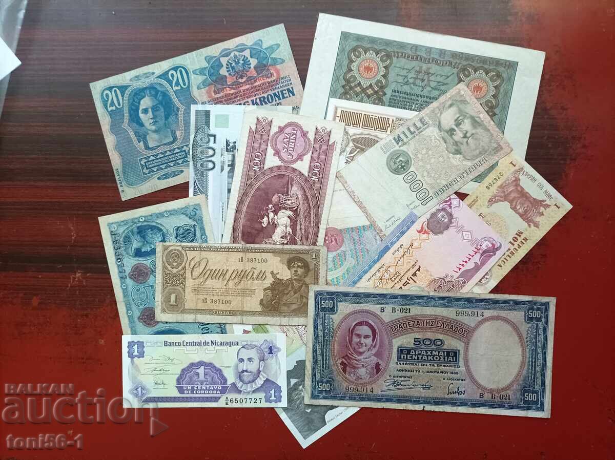 Lot of 15 banknotes 1