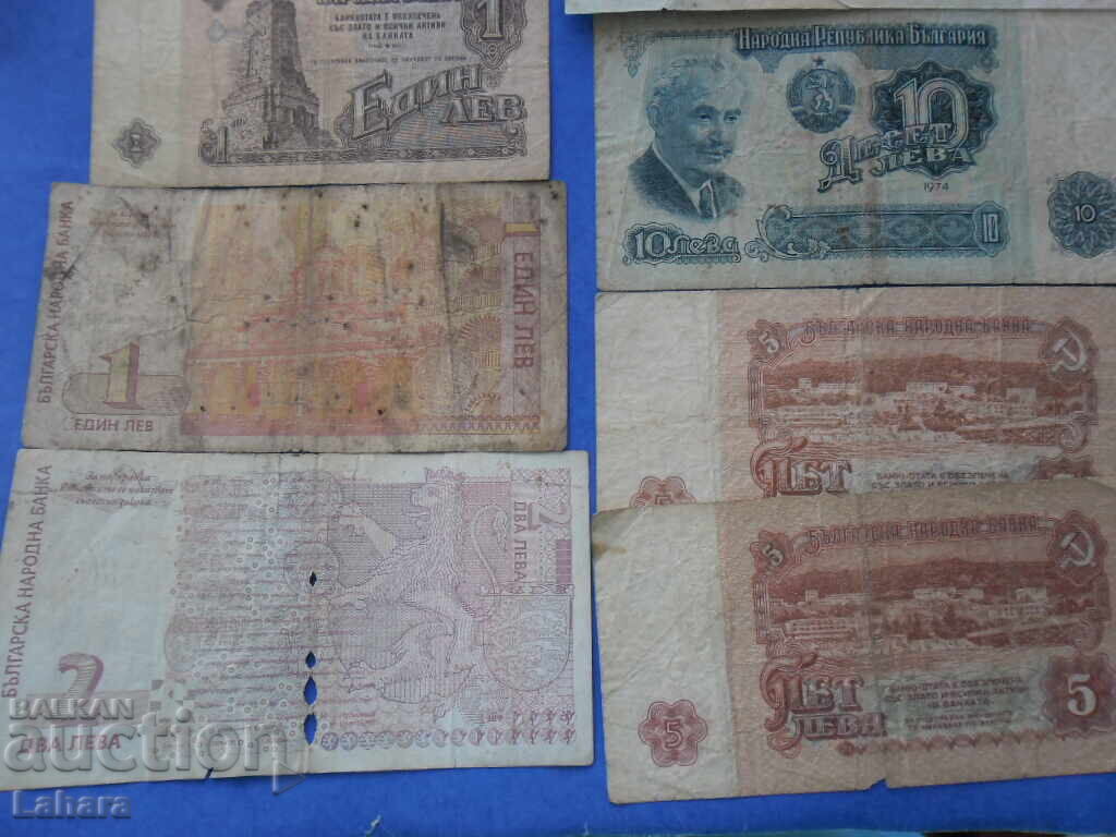 Auction Lot of Bulgarian banknotes Auction Lot of Bulgarian banknotes