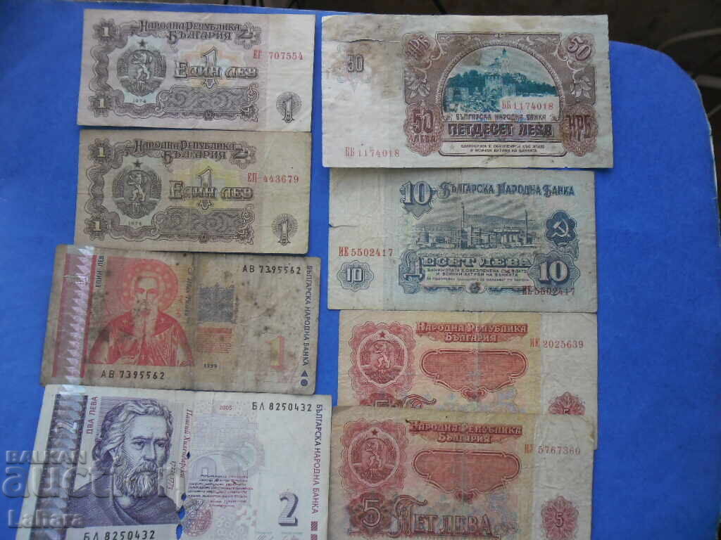 Delivery of Lot of Bulgarian banknotes Delivery of Lot of Bulgarian banknotes