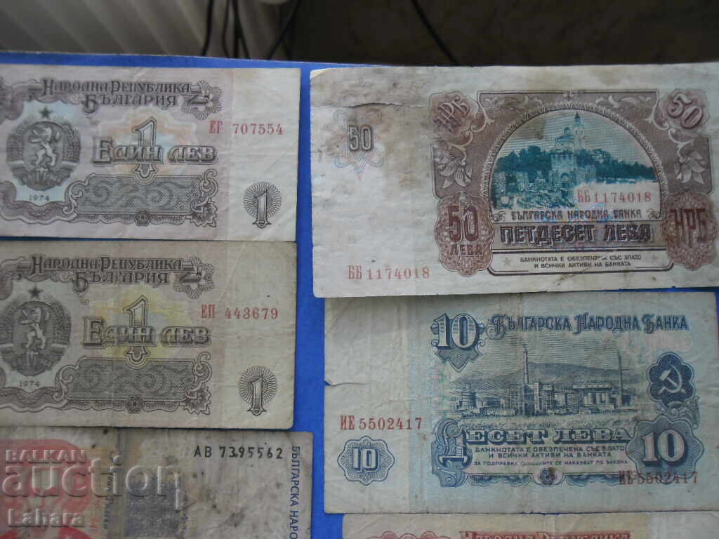 Lot of Bulgarian banknotes - 5 Lot of Bulgarian banknotes - 5