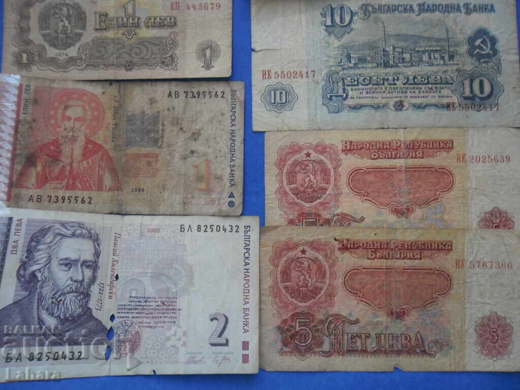 Lot of Bulgarian banknotes - 6 Lot of Bulgarian banknotes - 6