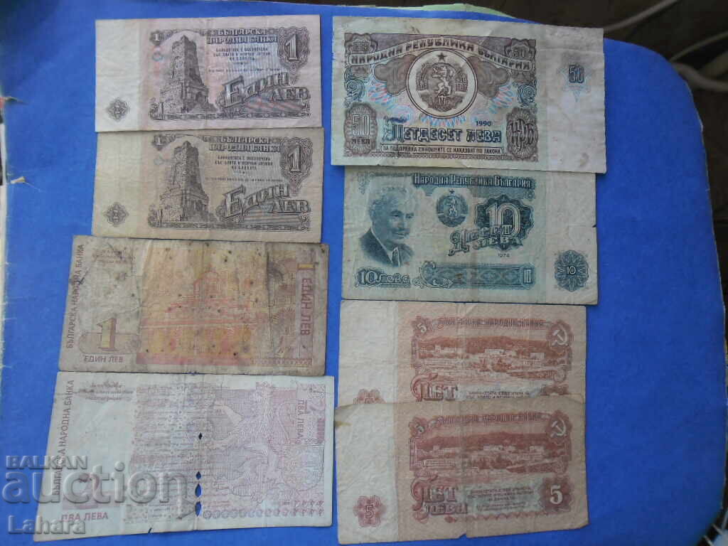 Lot of Bulgarian banknotes Lot of Bulgarian banknotes