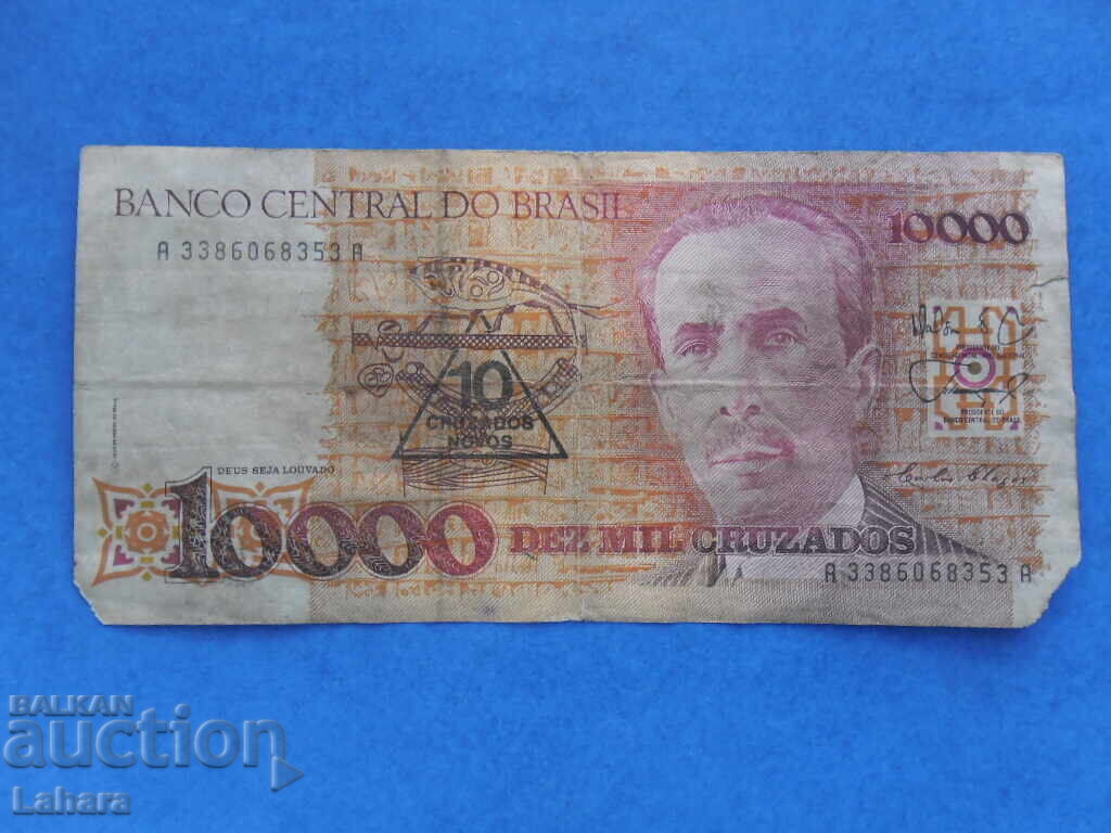 10000 cruzeiros 1989 Brazilia