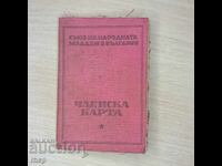 1949 Union of the People's Youth membership card tax stamps