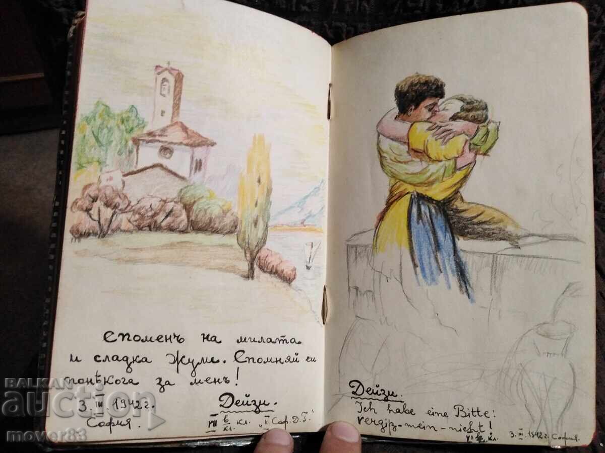 Old children's lexicon/memory book. 1939/40 with price 13.00 BGN | € 6.65 Old children's lexicon/memory book. 1939/40 with price 13.00 BGN | € 6.65