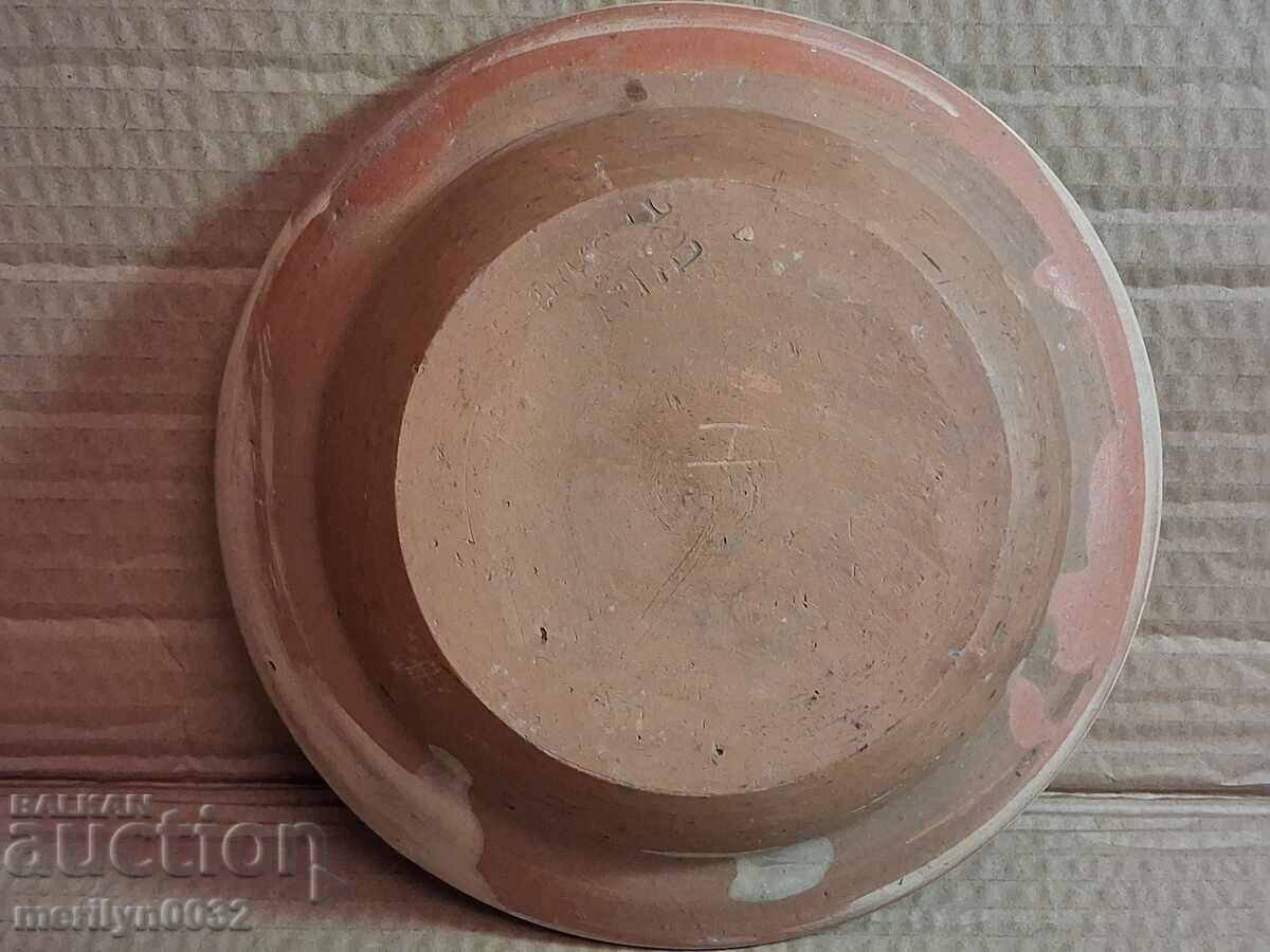 Παλιό πήλινο δοχείο, αγγεία, πιάτο με τιμή 39.00 BGN | € 19.94