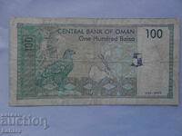 100 Bays 1995 Oman
