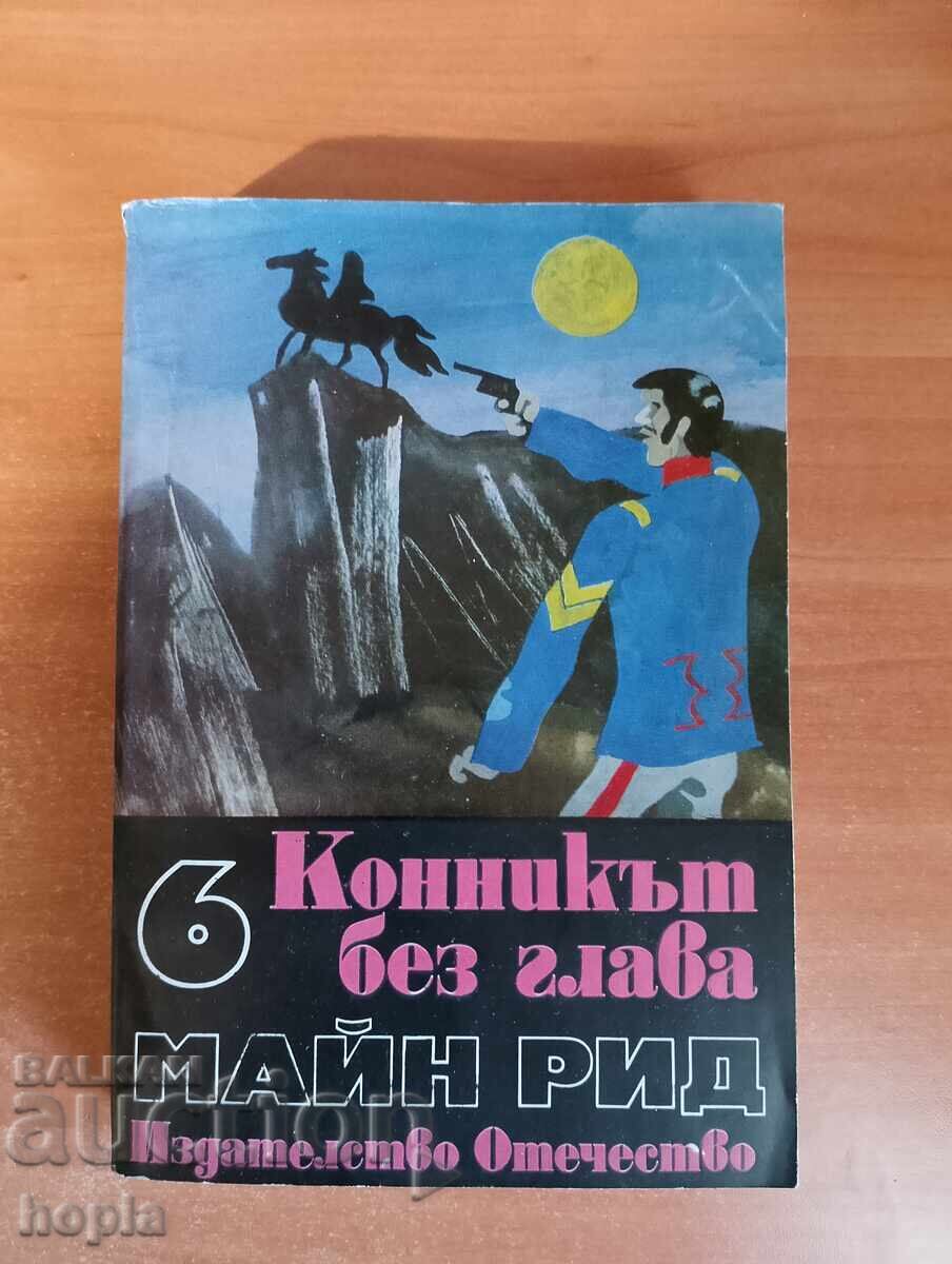 Mine Reed THE HEADLESS HORSEMAN Mine Reed THE HEADLESS HORSEMAN