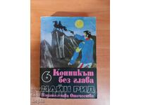 Mine Reed THE HEADLESS HORSEMAN