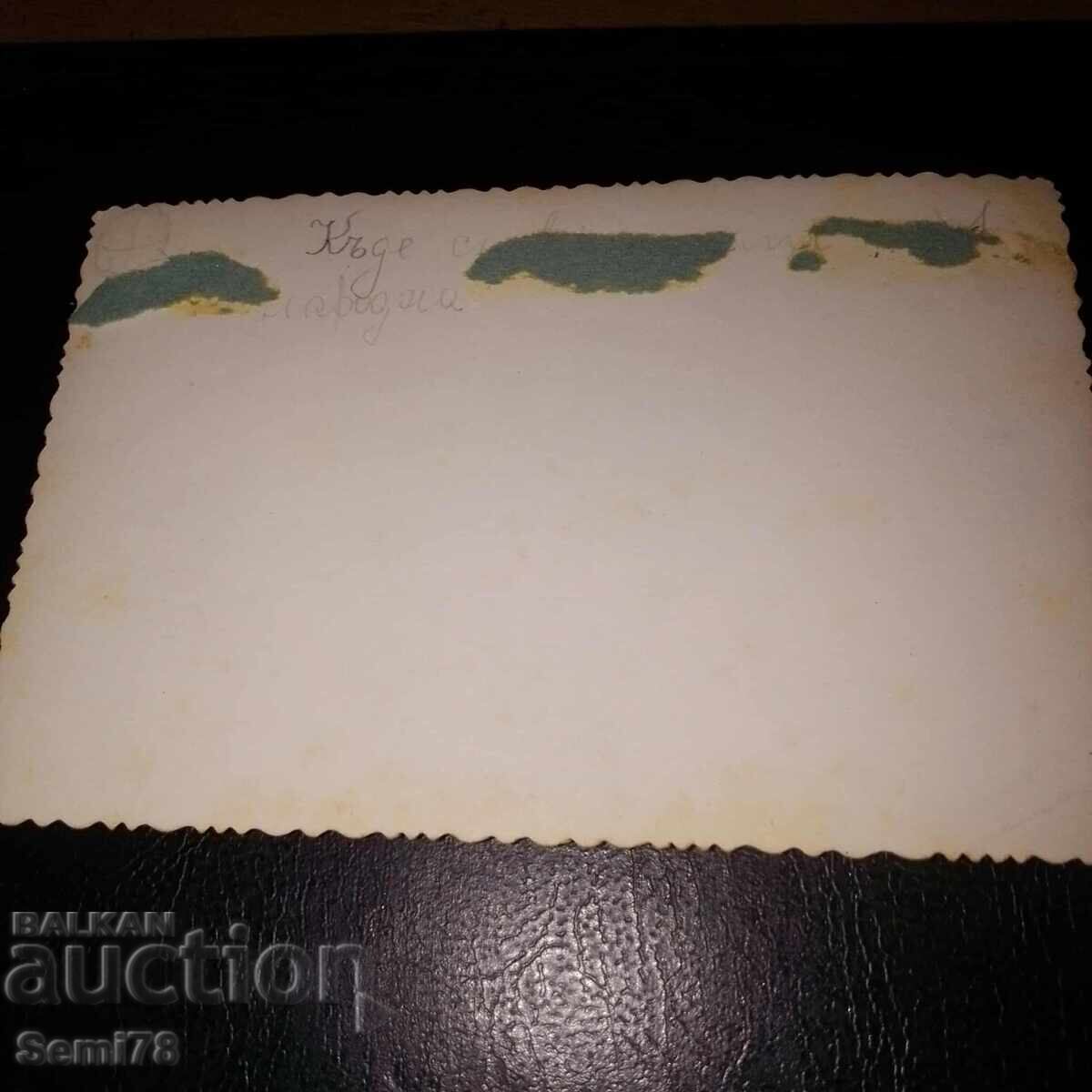 Стара снимка с цена 0.01 лв. | € 0.01