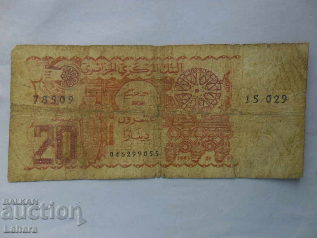 Arab Banknote Arab Banknote