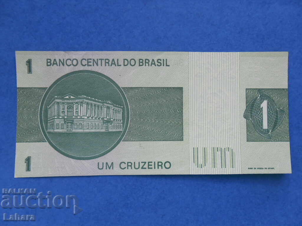 1 kruzeĭro 1975 Βραζιλίας