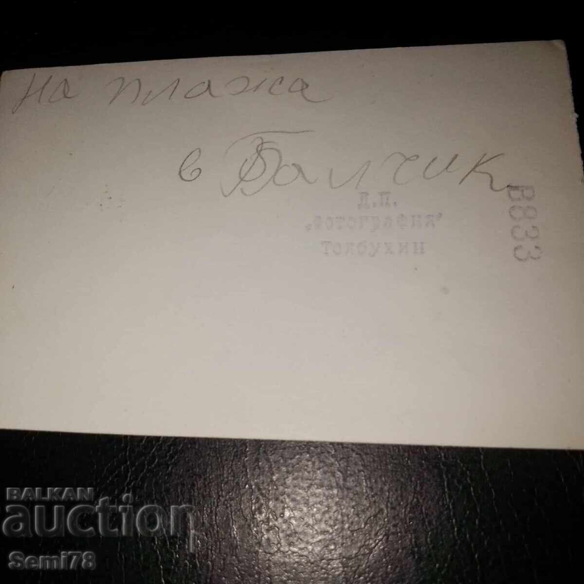 Fotografie veche - Balcic - Fotografie Tolbuhin cu preț 0.01 BGN | € 0.01 Fotografie veche - Balcic - Fotografie Tolbuhin cu preț 0.01 BGN | € 0.01