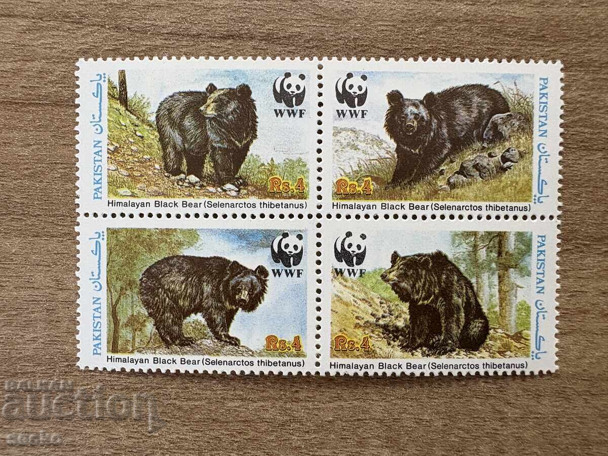 Pakistan - Urs Negru Asiatic (1989) MNH Pakistan - Urs Negru Asiatic (1989) MNH