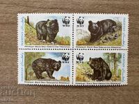 Pakistan - Urs Negru Asiatic (1989) MNH