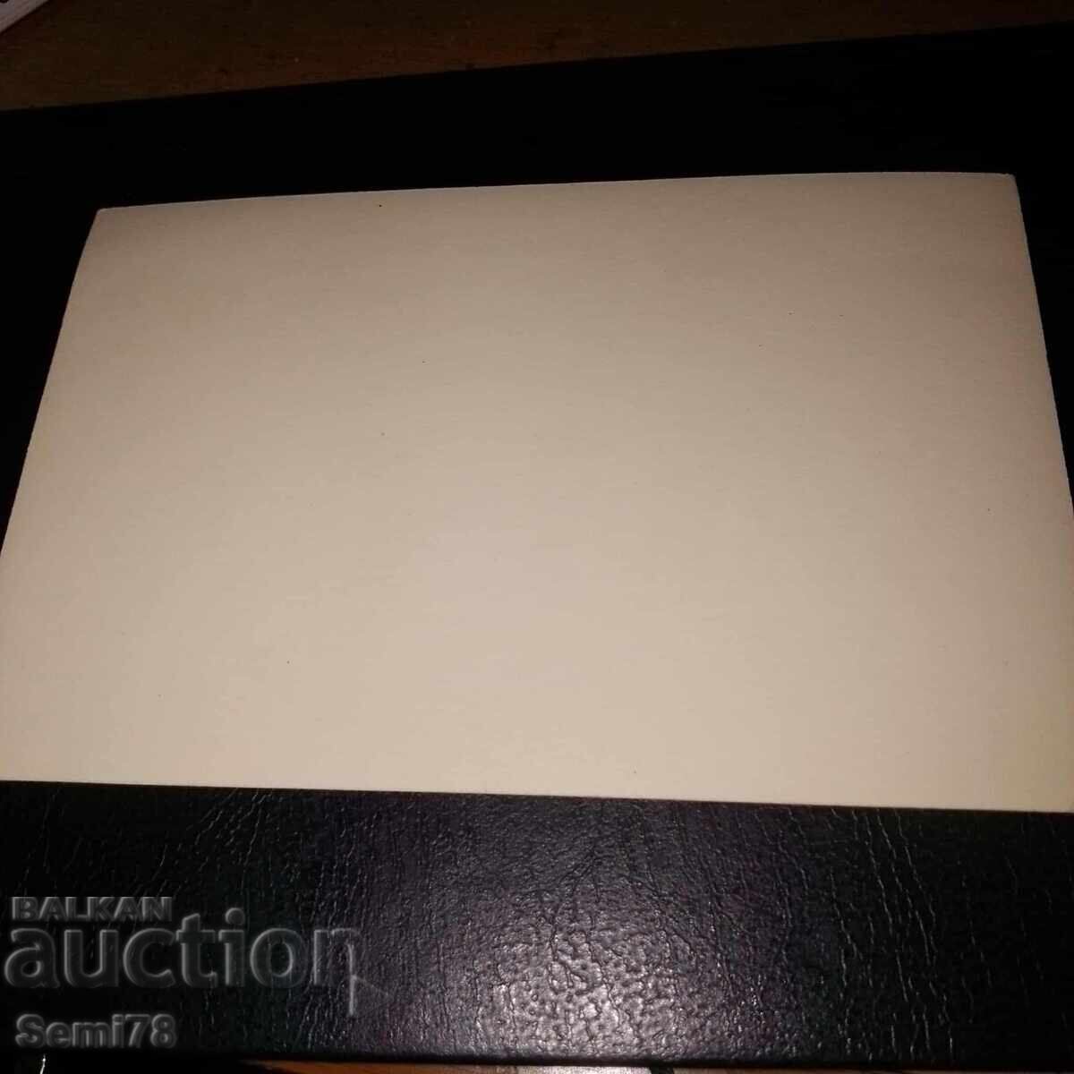 old photo with price 0.99 BGN | € 0.51