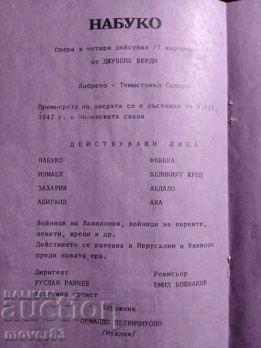 Licitație Broșură operă și balet. "Nabucco"