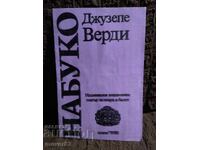 Broșură operă și balet. "Nabucco"