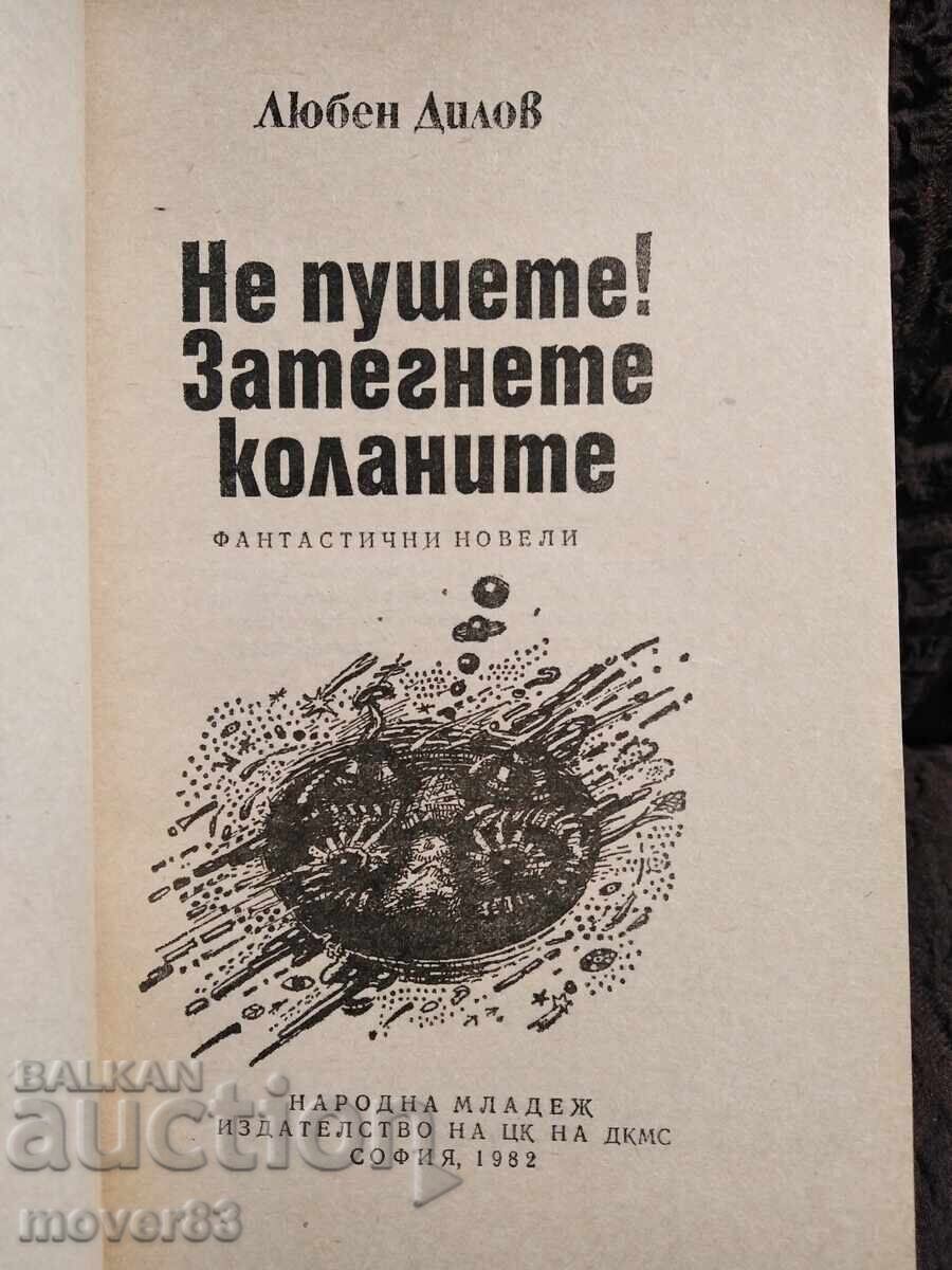 Nu fumați! Legați-vă centurile de siguranță. Liuben Dilov cu preț 0.65 BGN | € 0.33 Nu fumați! Legați-vă centurile de siguranță. Liuben Dilov cu preț 0.65 BGN | € 0.33
