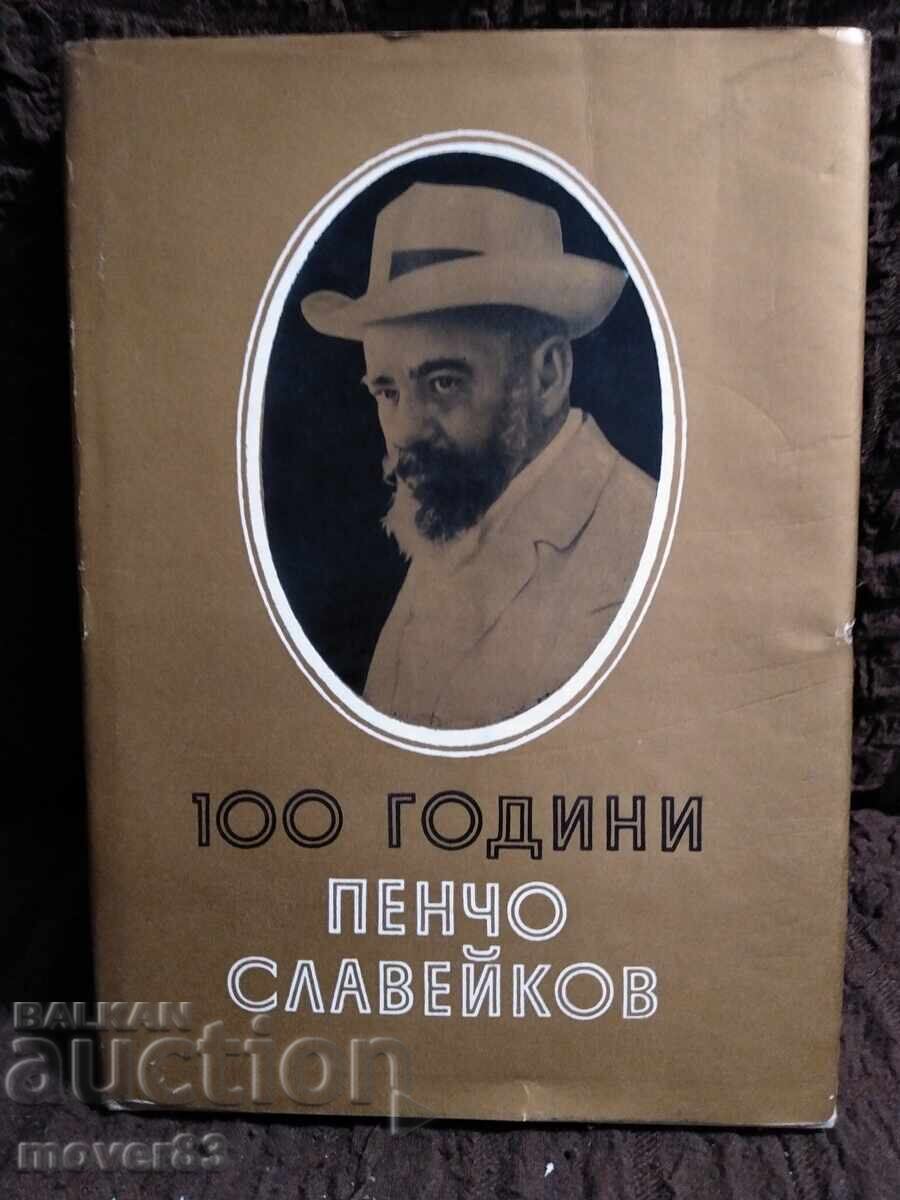 100 years of Pencho Slaveikov 100 years of Pencho Slaveikov