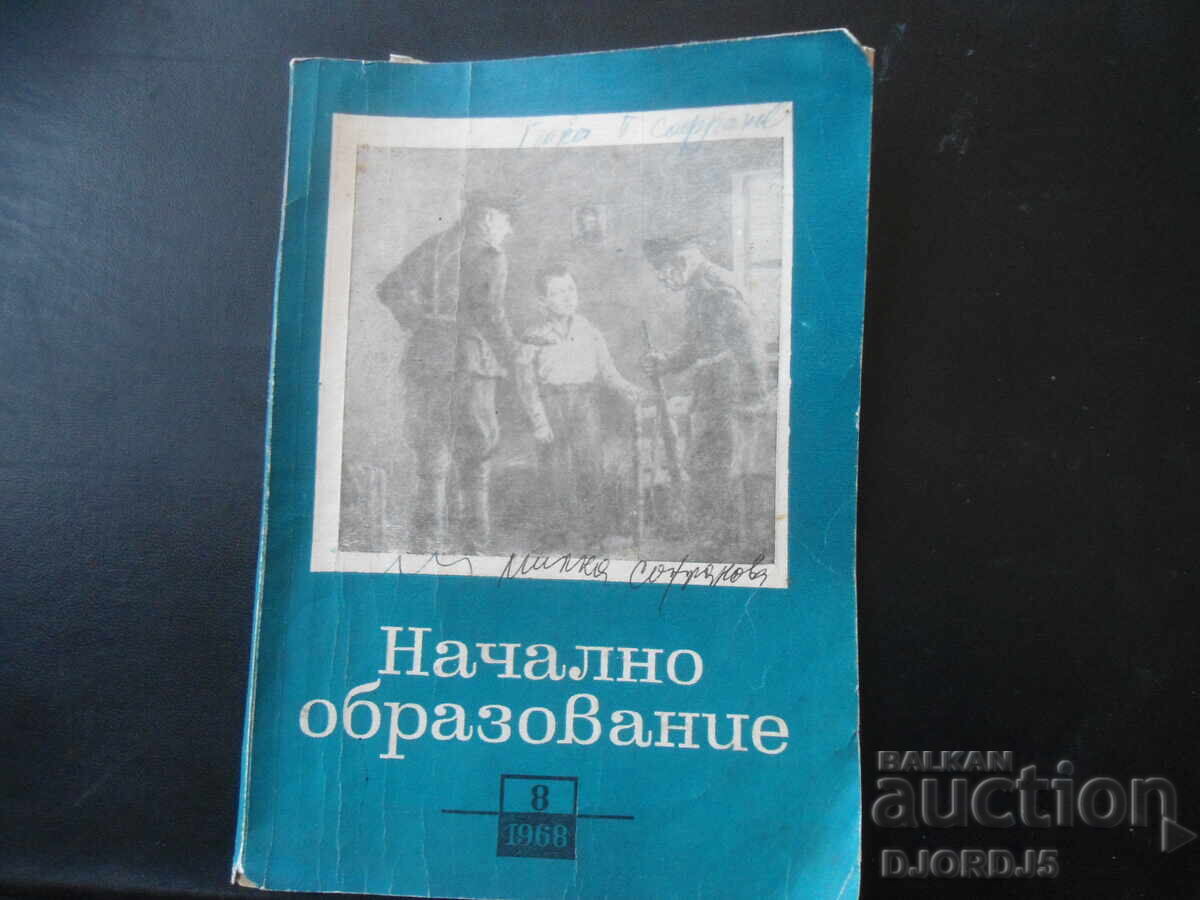 Revista "Învățământ Primar", Nr. 8, 1968
