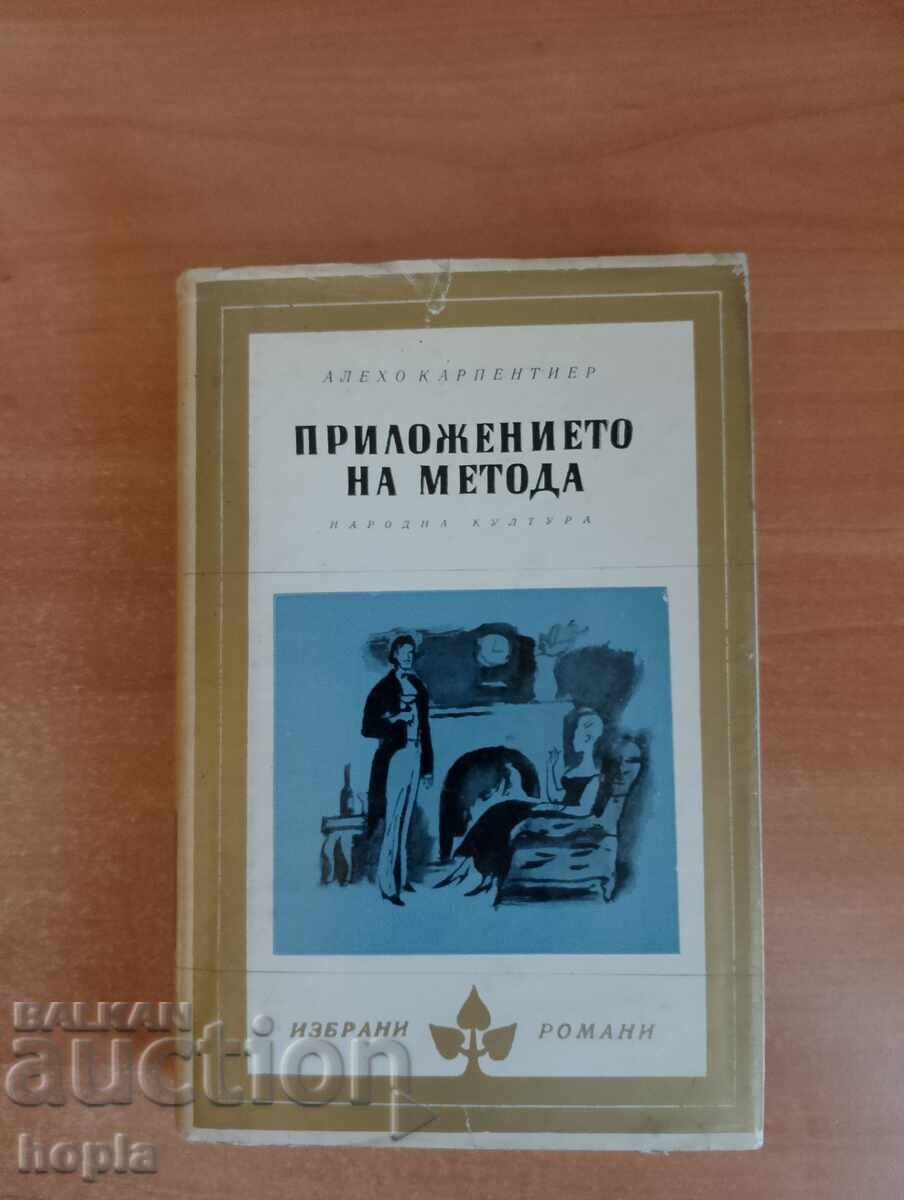 Aleko Carpentier's APPLICATION OF THE METHOD Aleko Carpentier's APPLICATION OF THE METHOD