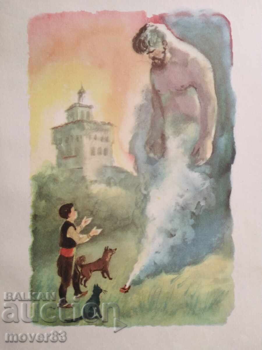 Български народни приказки. Ангел Каралийчев. 1960 - 6