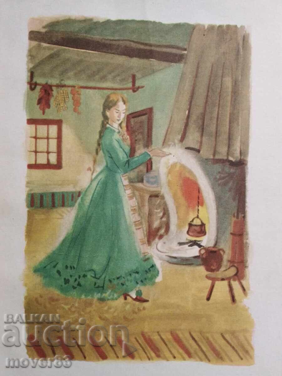 Български народни приказки. Ангел Каралийчев. 1960 - 7