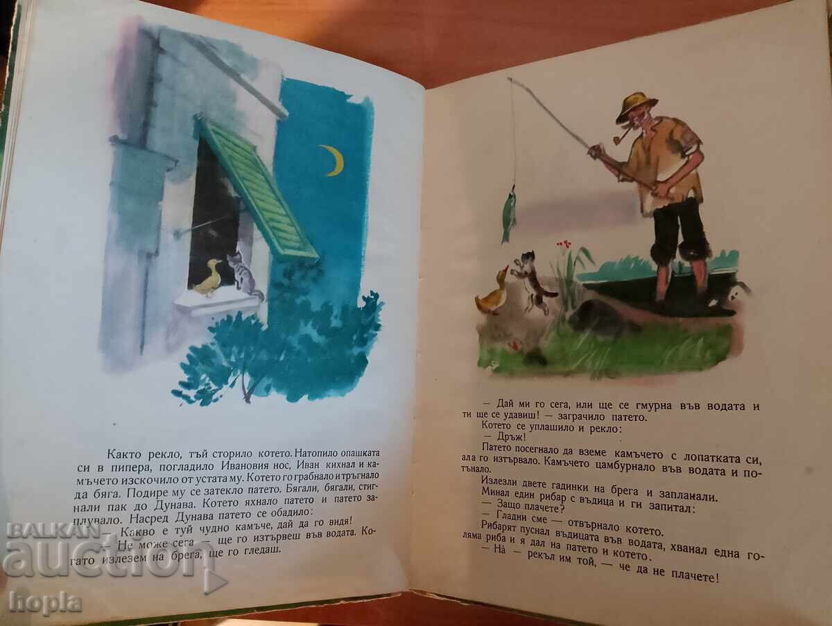 Δημοπρασία Angel Karaliychev ΑΝΕΚΤΙΜΗΤΗ ΠΕΤΡΑ