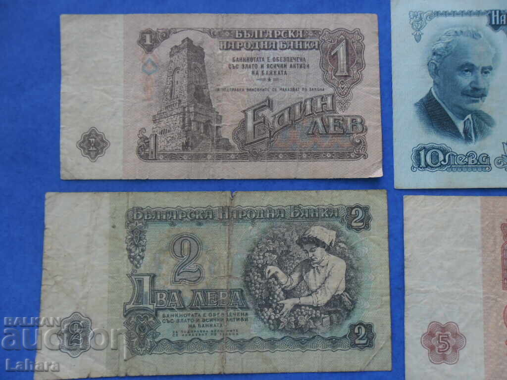Πολλά βουλγαρικά τραπεζογραμμάτια με τιμή 0.01 BGN | € 0.01