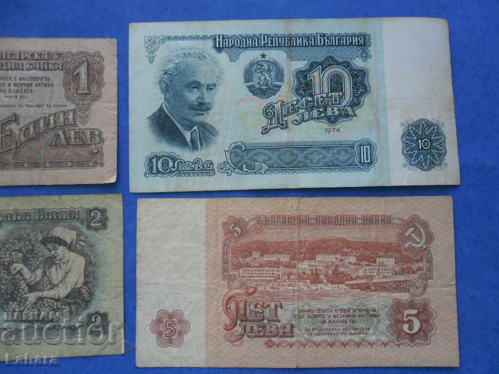 Δημοπρασία Πολλά βουλγαρικά τραπεζογραμμάτια