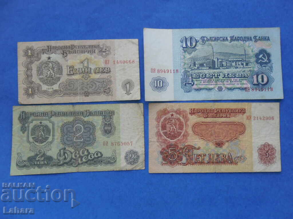 Παράδοση Πολλά βουλγαρικά τραπεζογραμμάτια