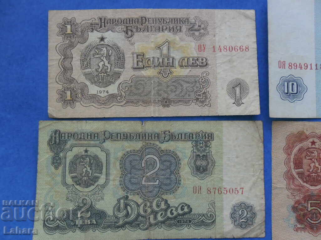 Πολλά βουλγαρικά τραπεζογραμμάτια - 5