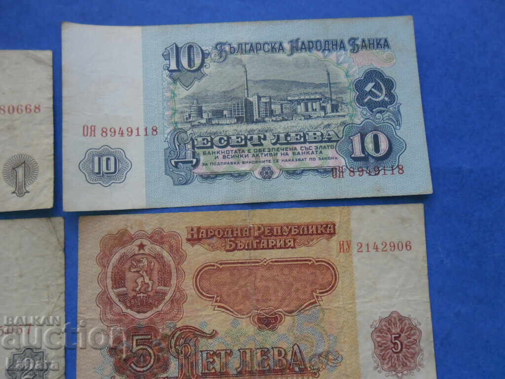 Πολλά βουλγαρικά τραπεζογραμμάτια - 6