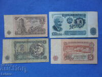 Lot of Bulgarian banknotes