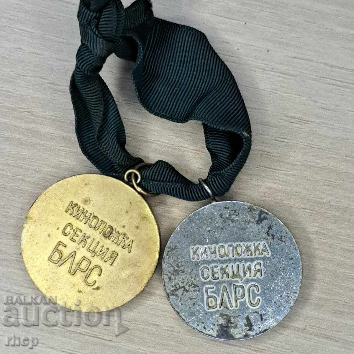 ΒΛΡΣ κινηματογραφικά μετάλλια σκύλων 70ς με τιμή 9.99 BGN | € 5.11 ΒΛΡΣ κινηματογραφικά μετάλλια σκύλων 70ς με τιμή 9.99 BGN | € 5.11