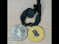 BLRS medalii chinologice câini anii '70