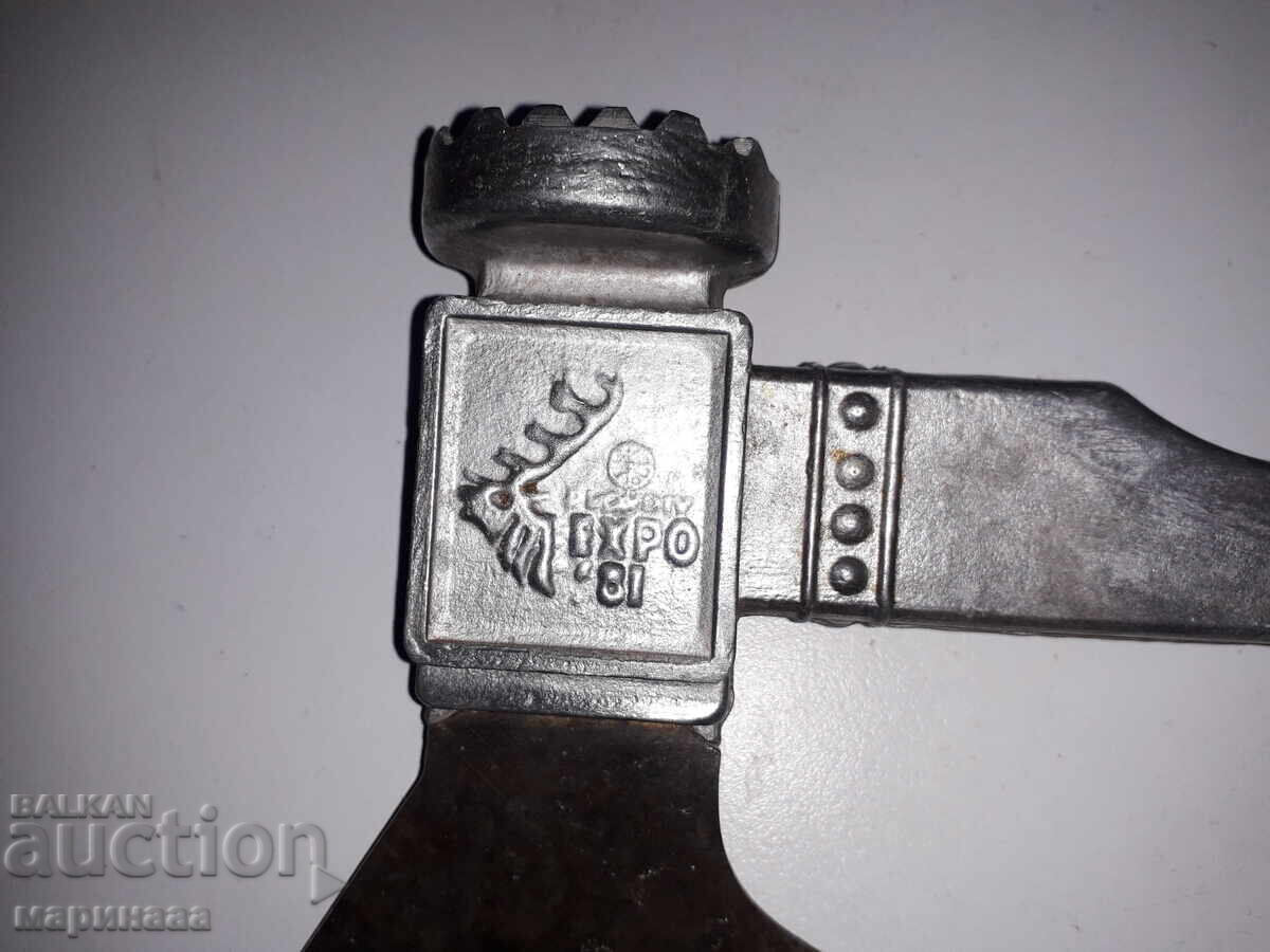 БРАДВИЧКА ЗА МЕСО.ПЛОВДИВ. EXPO 81 с цена 24.00 лв. | € 12.27 БРАДВИЧКА ЗА МЕСО.ПЛОВДИВ. EXPO 81 с цена 24.00 лв. | € 12.27