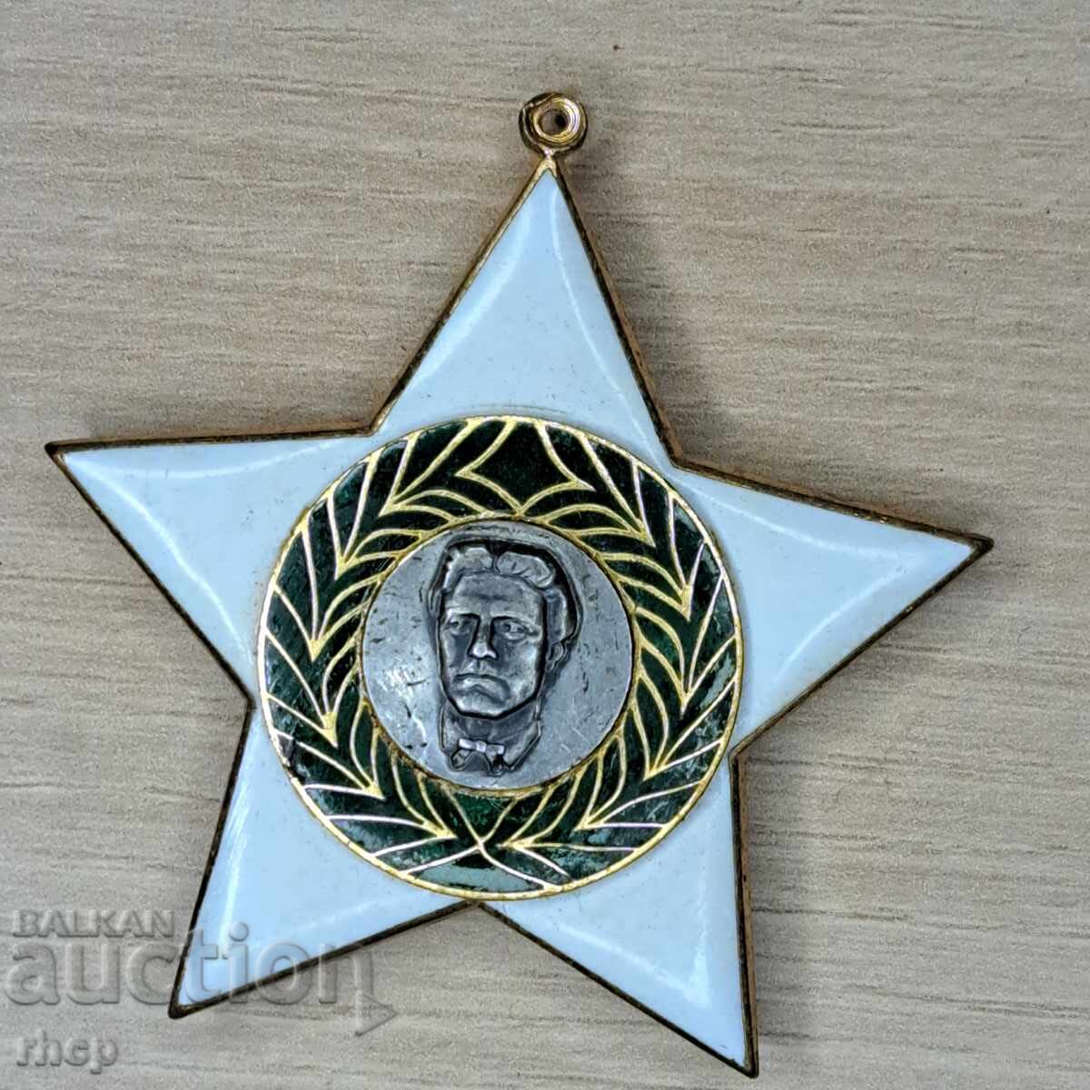 Τάγμα 9ης Σεπτεμβρίου με τιμή 24.99 BGN | € 12.78